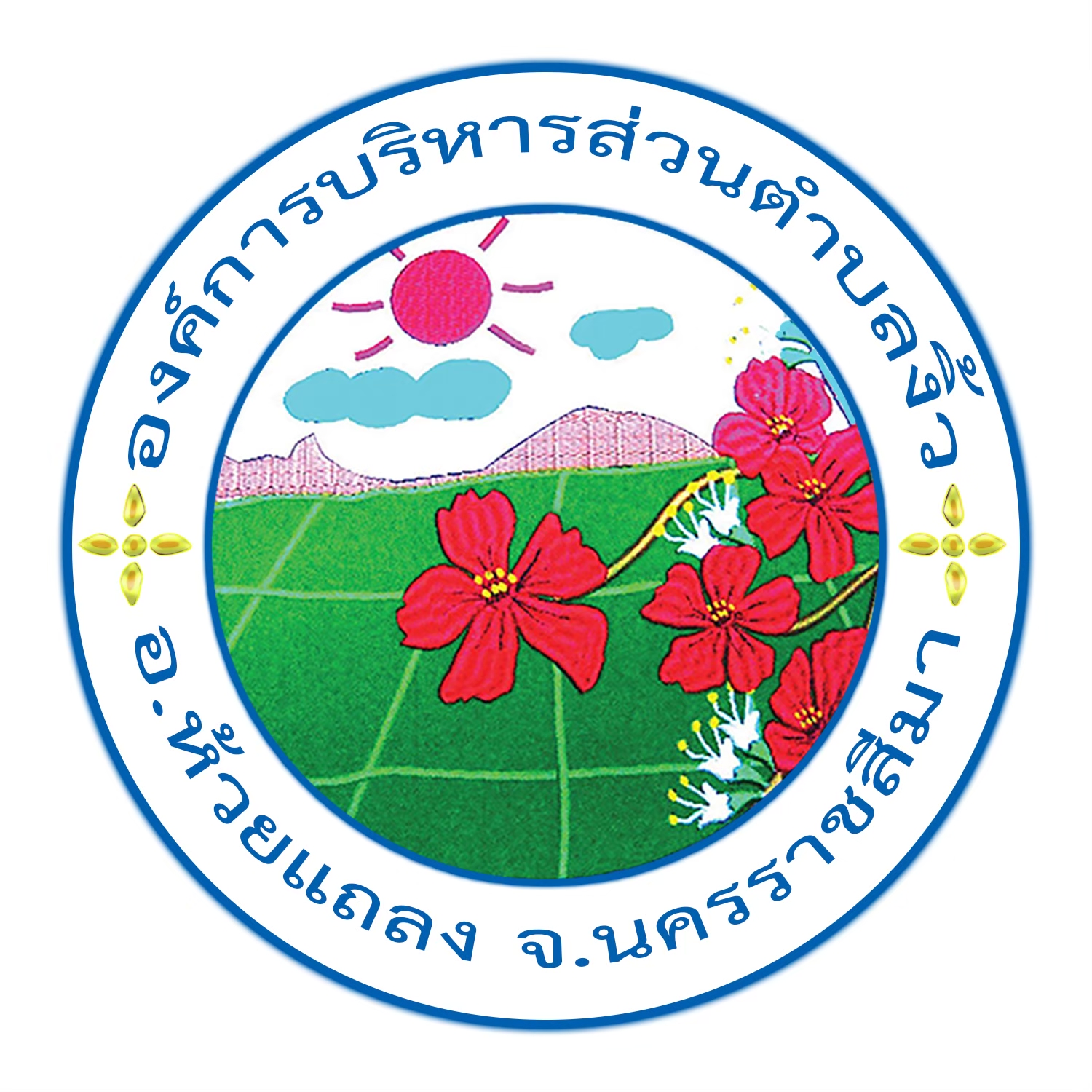 ตราสัญลักษณ์ องค์การบริหารส่วนตำบลงิ้ว